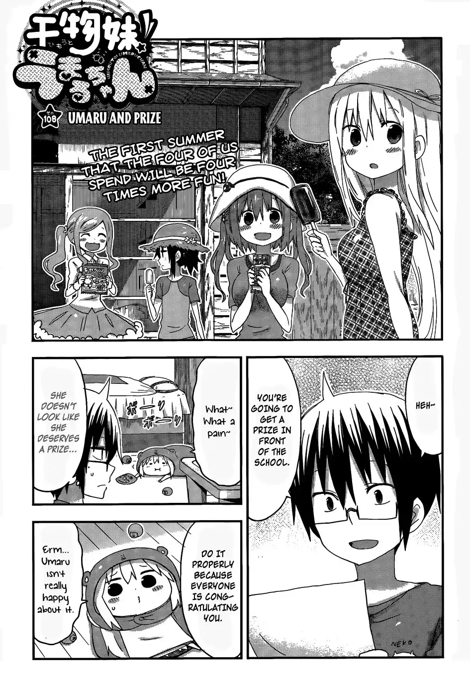 Himouto! Umaru-chan Chapter 108 1